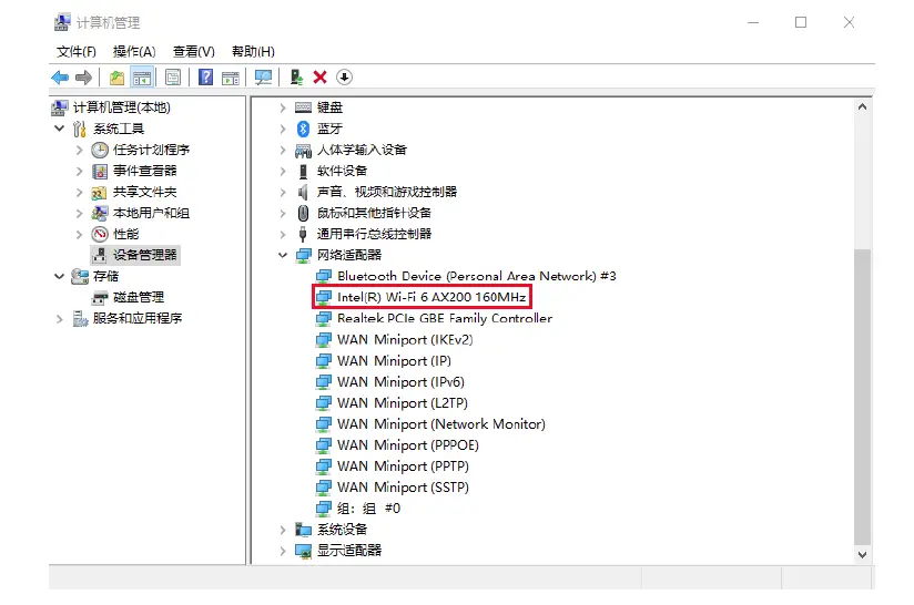 Visionke AX200 Wi-Fi Card Bluetooth Adapter FIG 9