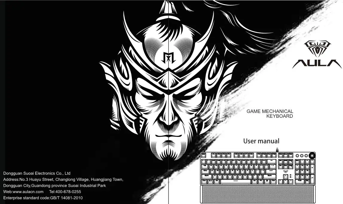 AULA Gaming Mechanical Keyboard User Manual