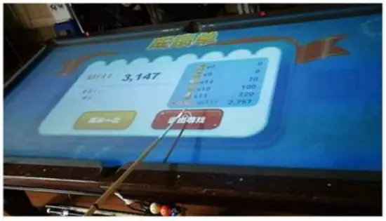 iPOOL Pool Table Projector System - fig41