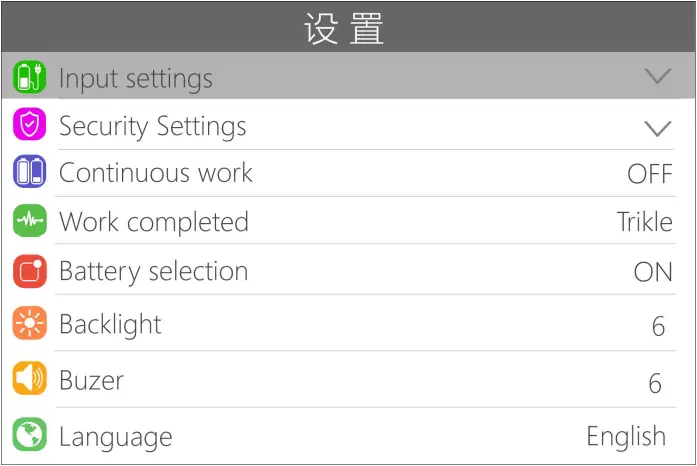 ToolkitRC Q4AC - System settings 1