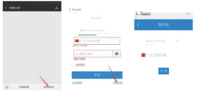 LAiU Q7S Fingerprint Password Smart Lock - Application Registration