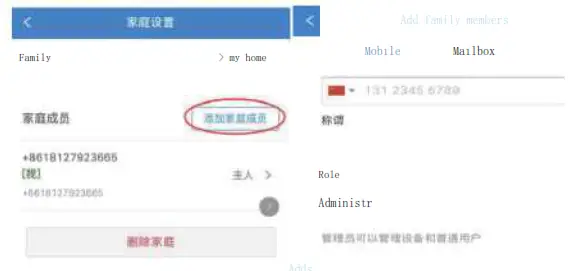 LAiU Q7S Fingerprint Password Smart Lock - Family Management