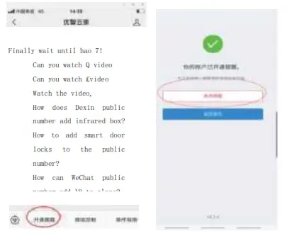 LAiU Q7S Fingerprint Password Smart Lock - Reminders