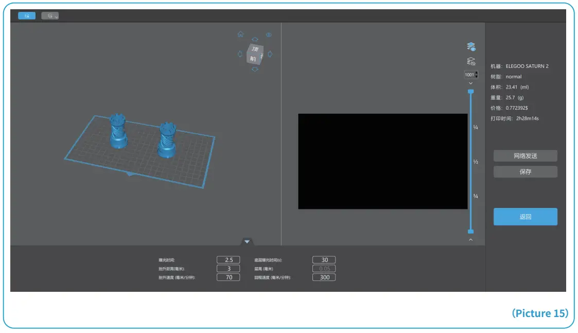 ELEGOO SATURN 2 3D Printer - Save Model