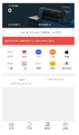 Operation Instructions