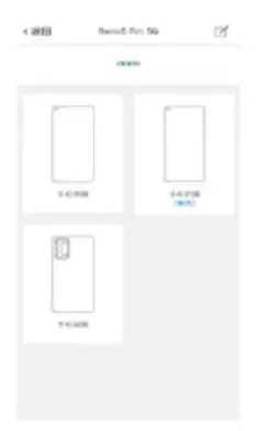 Operation Instructions