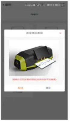 Operation Instructions