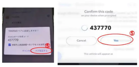 Panasonic AT2105 Car Navigation - figure 8