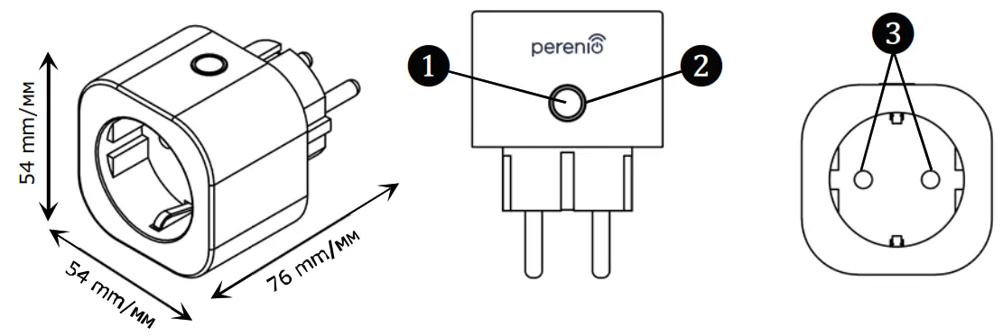 perenio PEHPL01 Power Link Socket - CHACHER