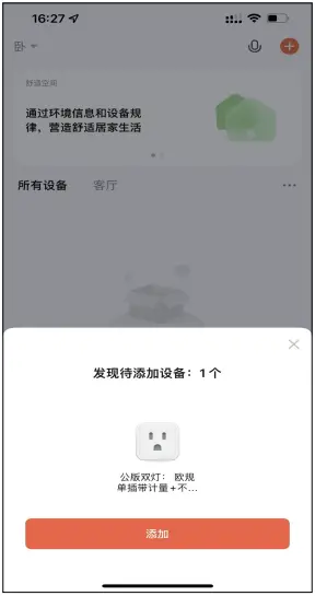 tuya 16A WiFi Smart Plug B03