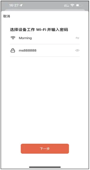 tuya 16A WiFi Smart Plug B04