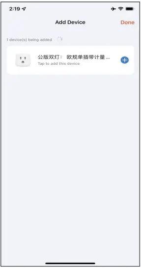 tuya 16A WiFi Smart Plug B05