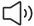 High Volume Symbol