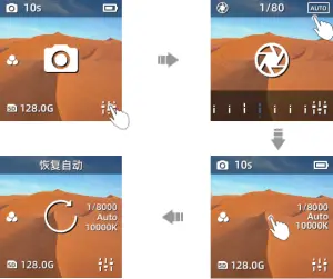 FIMI PALM 2 4K Action Gimbal Camera - adjusting secondary1