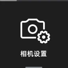 FIMI PALM 2 4K Action Gimbal Camera - adjusting secondary3