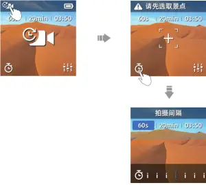 FIMI PALM 2 4K Action Gimbal Camera -short video