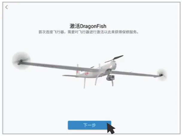 AUTEL 900010046 Dragonfish Pro - Activating 1