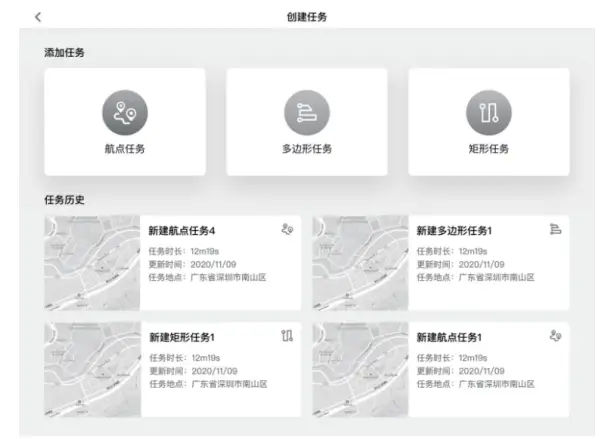 AUTEL 900010046 Dragonfish Pro - Mission button