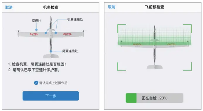 AUTEL 900010046 Dragonfish Pro - aircraft system
