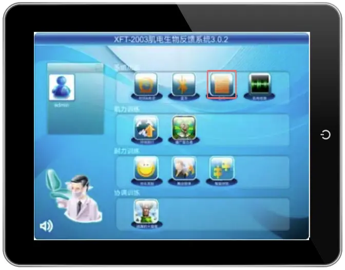 Functions: Prescription