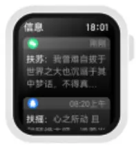 Shenzhen Huadai Technoloy HD7131 Smartwatch - Information