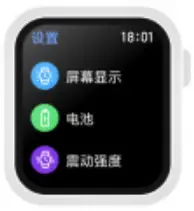 Shenzhen Huadai Technoloy HD7131 Smartwatch - Settings