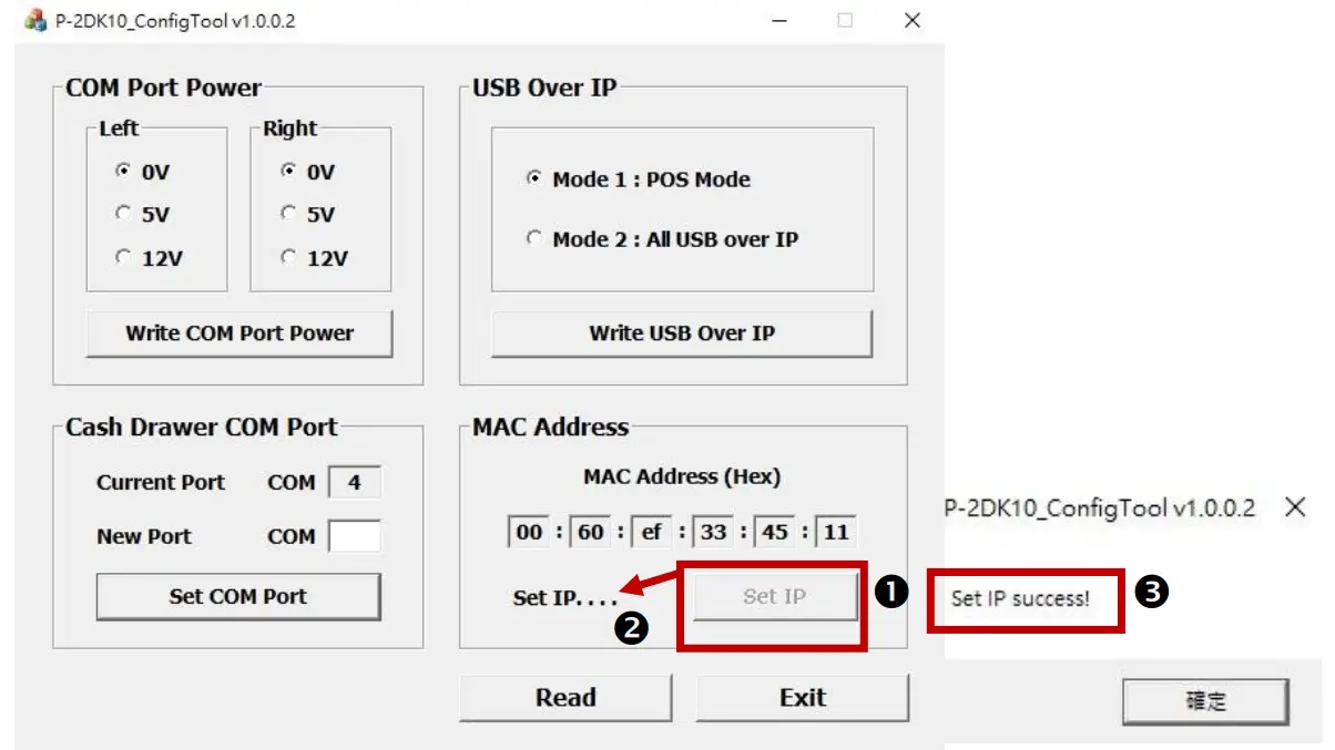 FLYTECH M276 Hybrid POS Hospitality-USB1