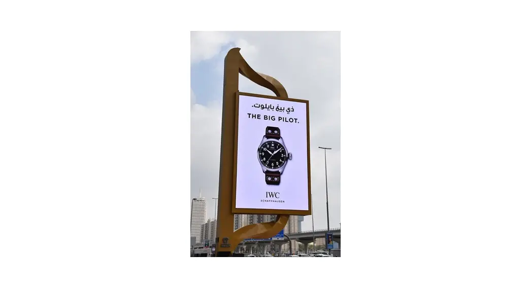 Daktronics Dxb Series Digital Billboard Installation Guide