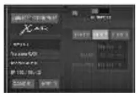 behringer X AIR XR16 Digital Mixer - Connection1