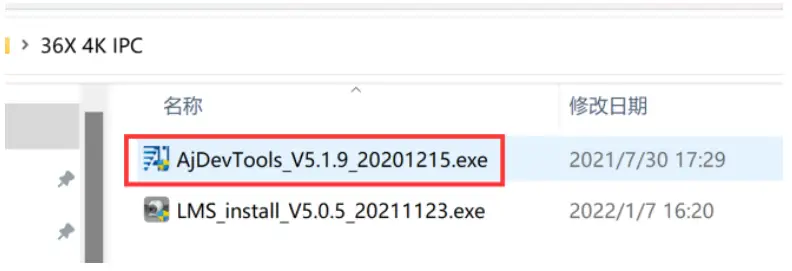 ESUNSTAR Technology AC18PRO Indoor IP Camera A1