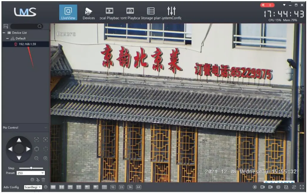 ESUNSTAR Technology AC18PRO Indoor IP Camera A14