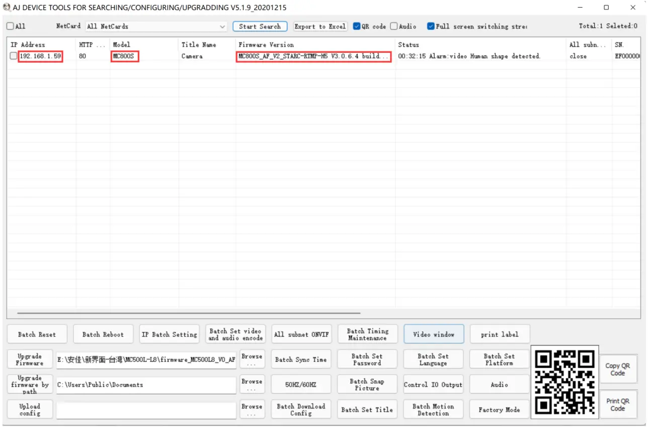 ESUNSTAR Technology AC18PRO Indoor IP Camera A4