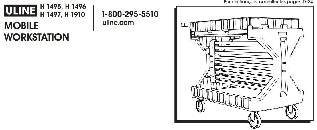UlINE Mobile Workstation User Guide