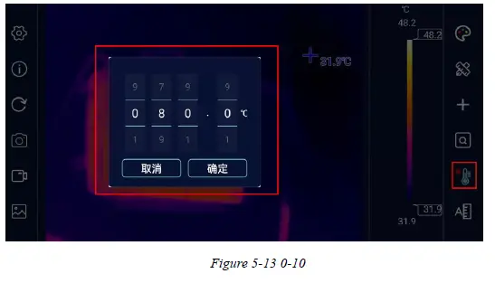 NOYAFA-NF-583-586-Mobile-Phone-Infrared-Thermal-Imager-FIG-23