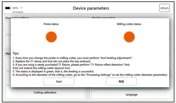 Leveling the changed height Figure 1