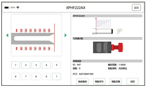 Missing Tooth Query Figure 3