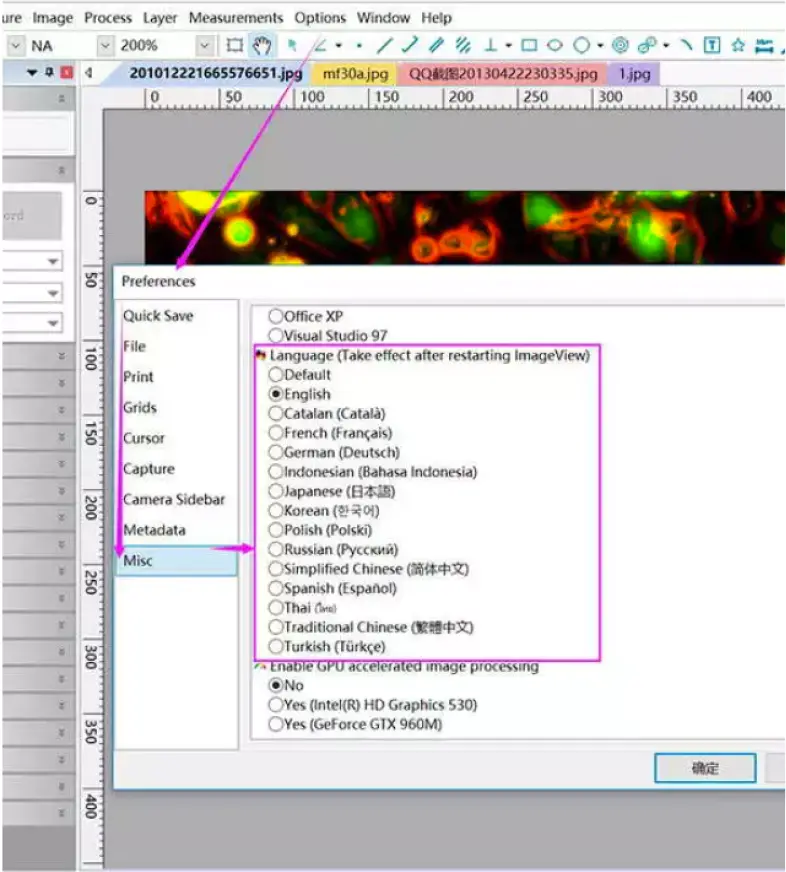 OPTO-EDU Image View 02