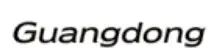 Guangdonglogo