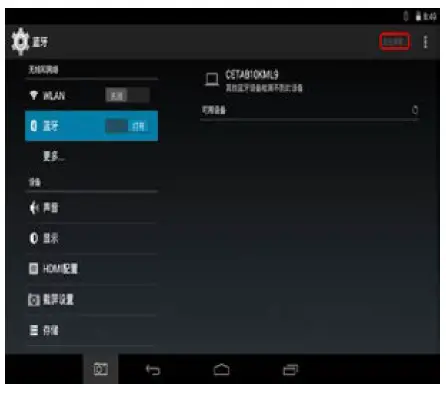 Shenzhen -Weiyucheng -Technology -WY-098 Bluetooth -Keyboard-fig 4