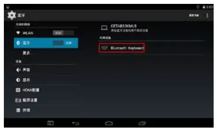 Shenzhen -Weiyucheng -Technology -WY-098 Bluetooth -Keyboard-fig 5