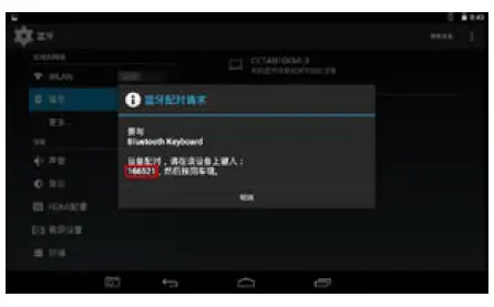 Shenzhen -Weiyucheng -Technology -WY-098 Bluetooth -Keyboard-fig 6