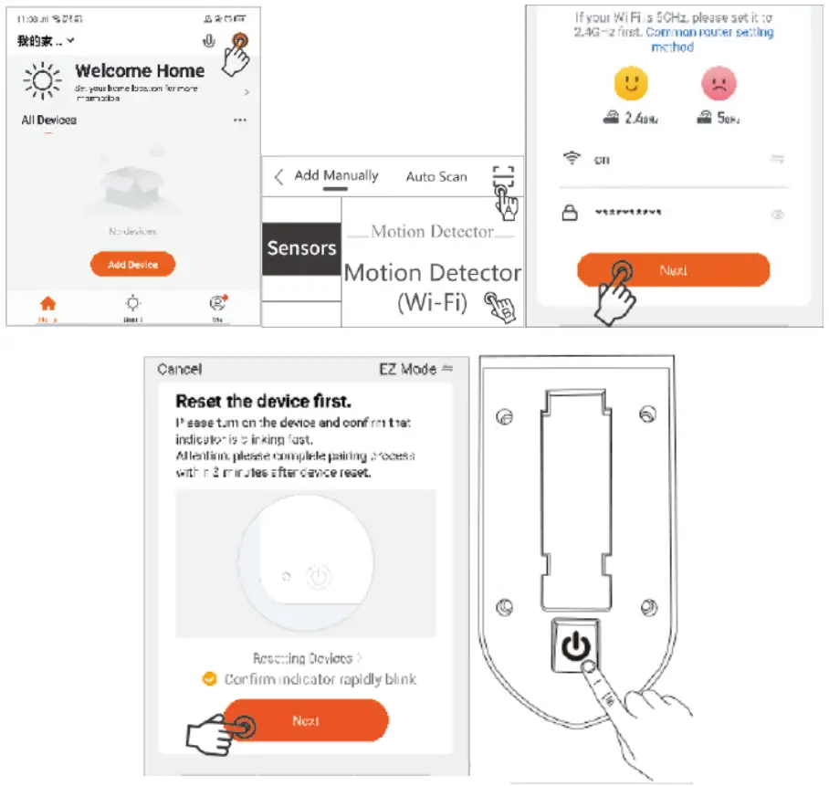 pni Safe House HS008 wireless outdoor siren - app2