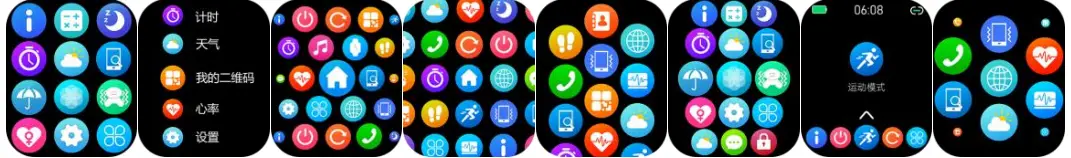 DT NO-1-DT8-Ultra-Sports-Smart-Watch-FIG-22