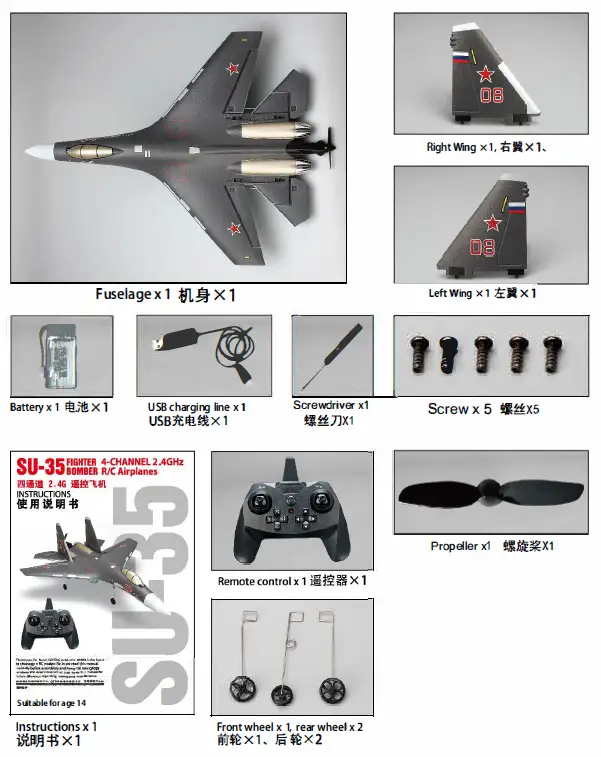 Qifeng Toys Factory SU-35 Fighter 4 Channel 2.4GHz Bomber RC Airplanes 8