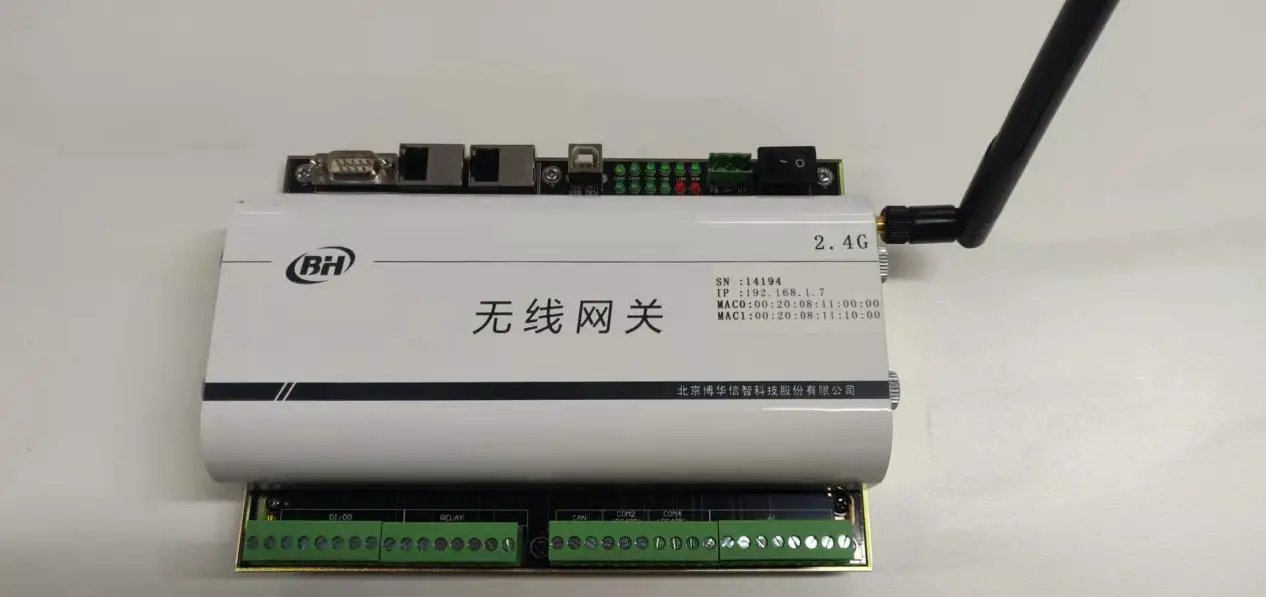 Beijing Bohua Xinzhi Technology BH3002 Wireless Gateway