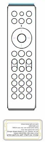 tech4home-G8LTBLE01 Gen-8 Lite-Remote-Control-Unit- fig 4