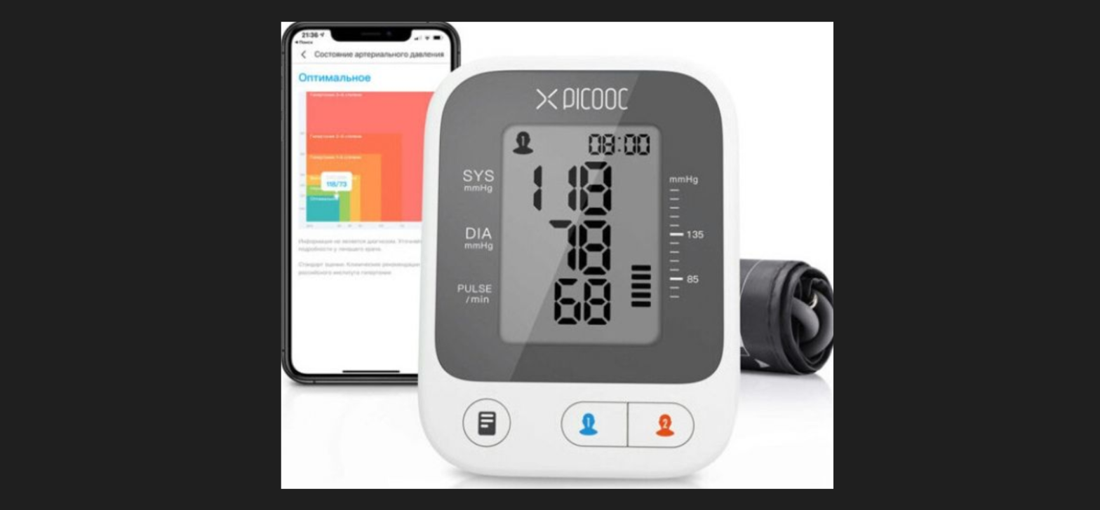 Picooc Pa-54 Blood Pressure Meter User Manual