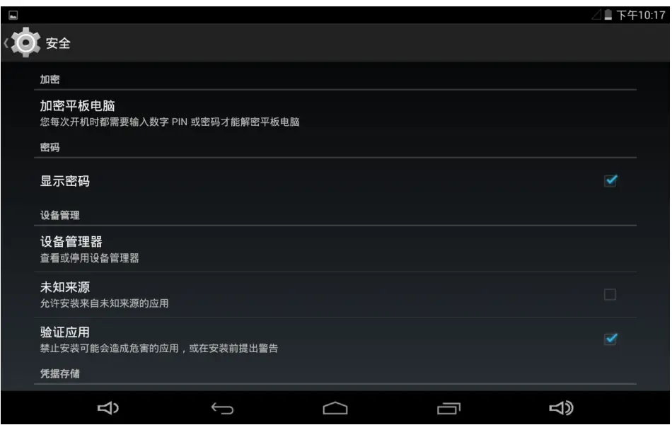 COMARK 6 6 Inch Rugged PDA Mobile Computer - figure 21