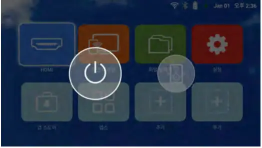 Innodesign S100 Portable Beam Projector - switching