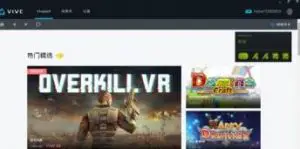 FIG 29 Run wireless adaptor connection assistant